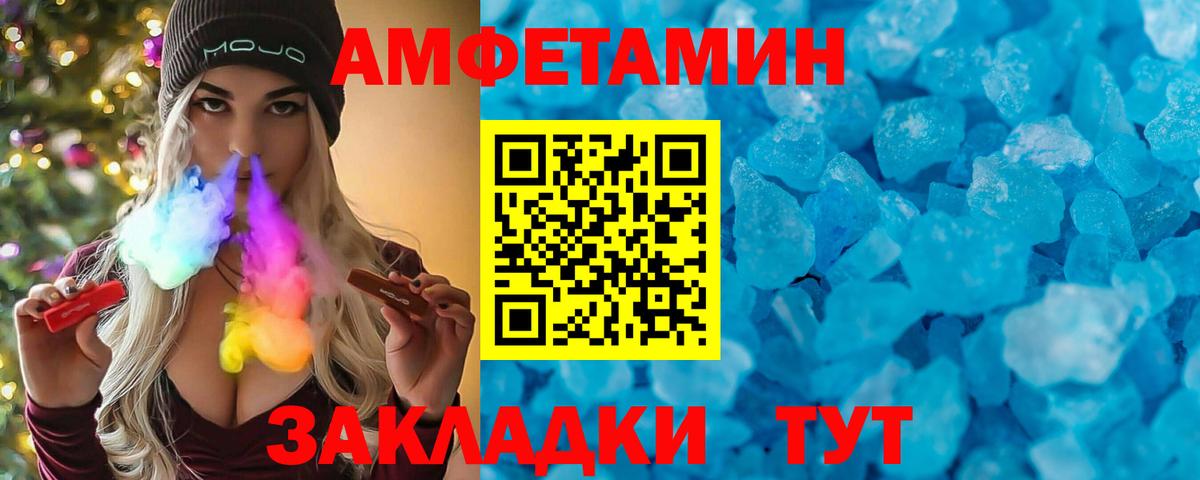 Галлюциногенные грибы Алейск