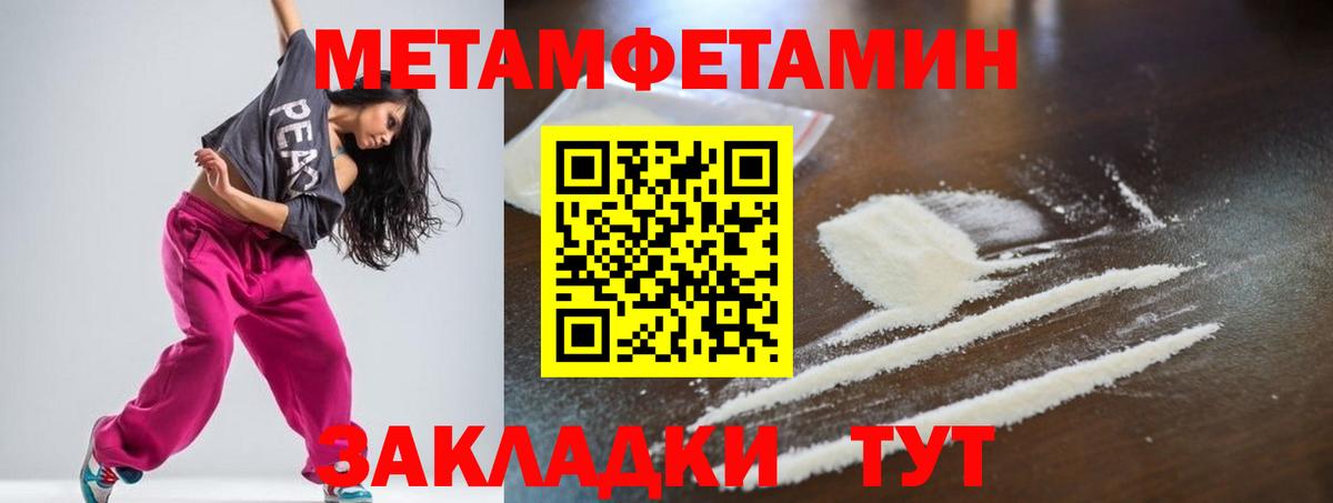 АМФЕТАМИН Розовый Алейск