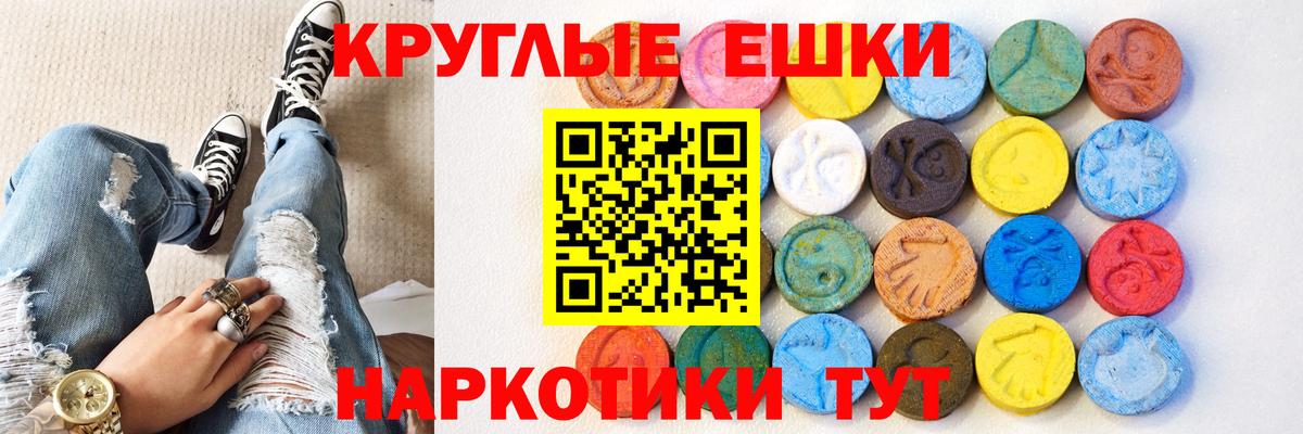 ЭКСТАЗИ Дубай  Вход с VPN  ЭКСТАЗИ  Экстази диски  Алейск 