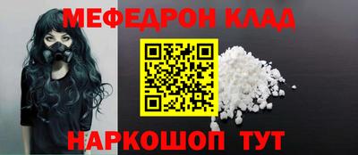 мефедрон VHQ Азнакаево