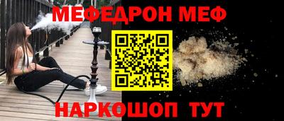 мефедрон VHQ Азнакаево