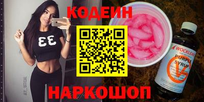 герыч Абакан