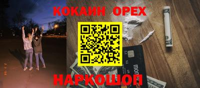 герыч Абакан