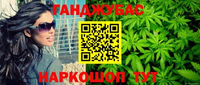 герыч Абакан