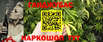 прущая мука Абинск