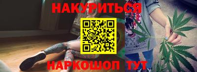 прущая мука Абинск