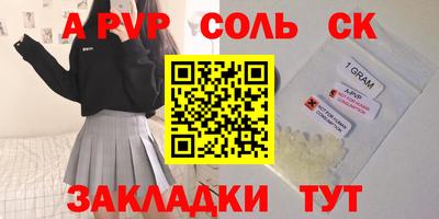 мефедрон VHQ Азнакаево