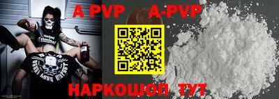 мефедрон VHQ Азнакаево