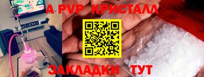 герыч Абакан