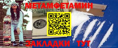 герыч Абакан
