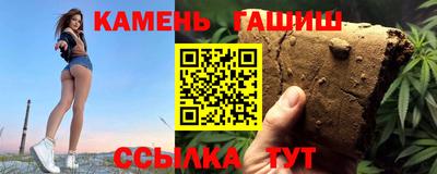герыч Абакан