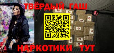мефедрон VHQ Азнакаево
