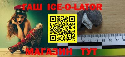 герыч Абакан