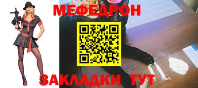 герыч Абакан