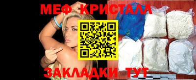 мефедрон VHQ Азнакаево