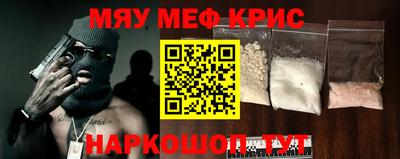 прущая мука Абинск