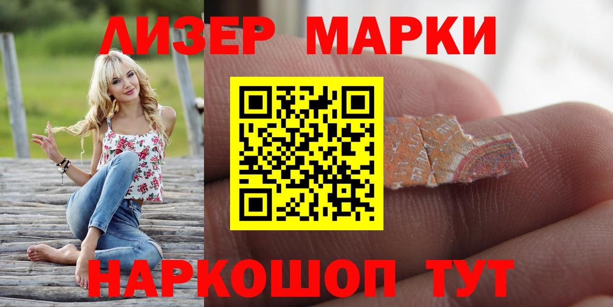 LSD-25 экстази ecstasy  Вход с VPN  Лсд 25 экстази кислота  Алейск 