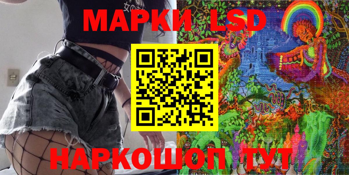 Наркотические марки  Марки NBOMe 1,8мг  Марки NBOMe 1,8мг  Вход с VPN  как найти закладки  Алейск 