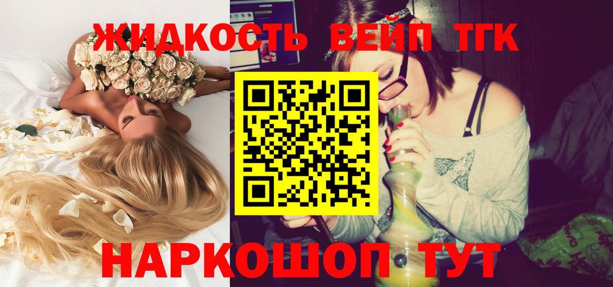 Гашиш  MDMA  Канабис  Меф МЯУ МЯУ кристаллы  Вход с VPN  ГАШ  А ПВП СОЛЬ кристаллы  Меф  Алейск  КОКАИН 